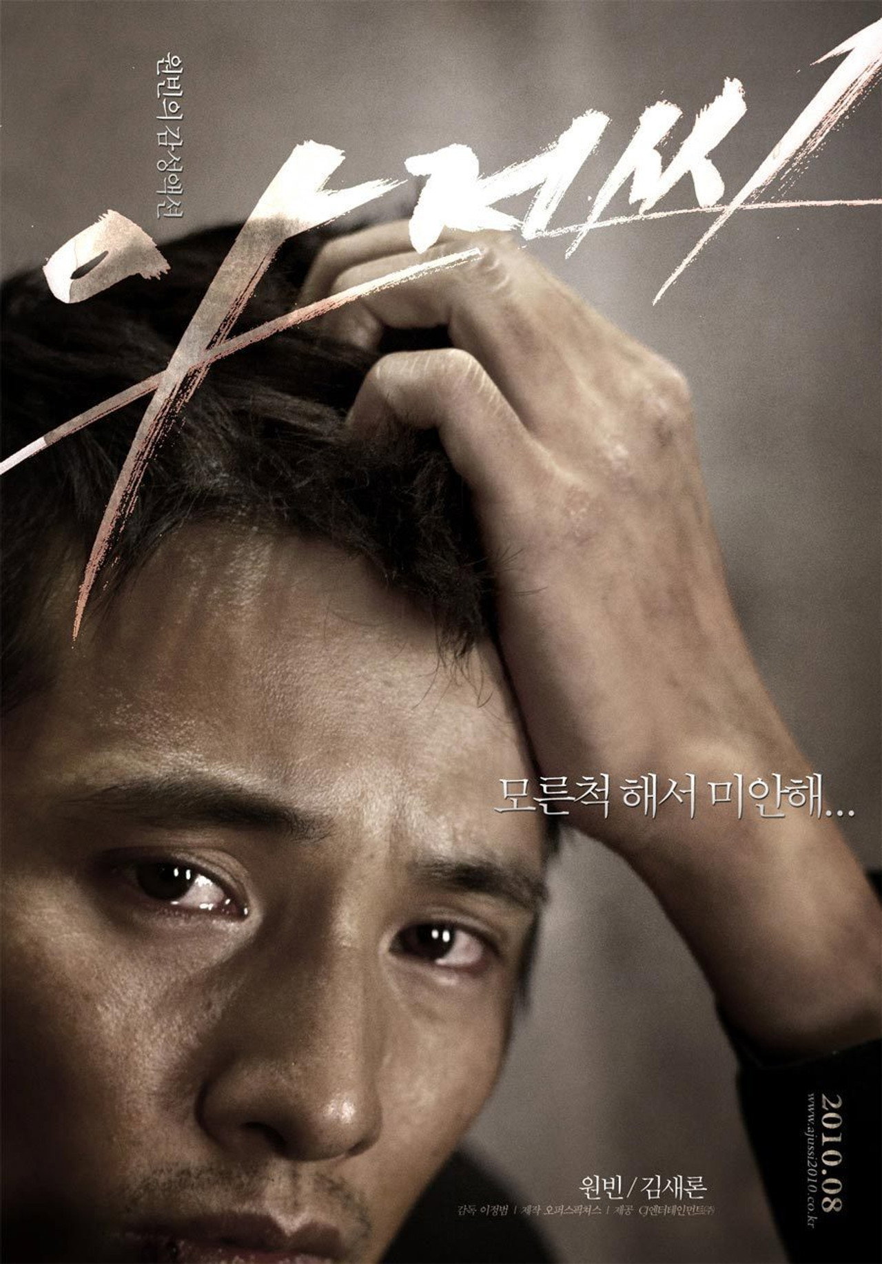 posters 33