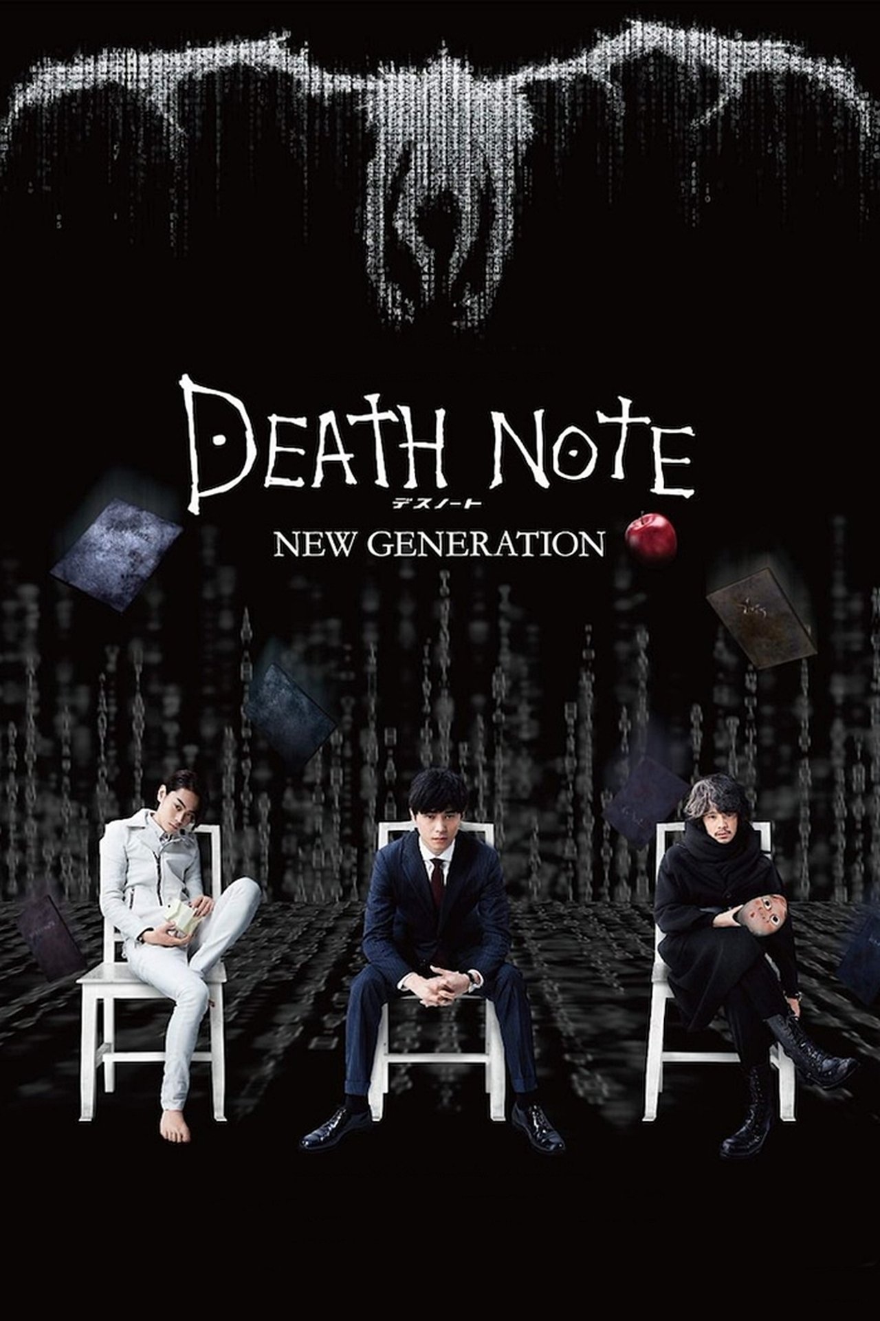 Poster Death Note: The New Generation