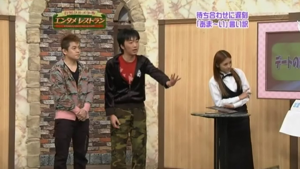 Hello! Morning - Season 1 Episode 294 : Entertainment Restaurant