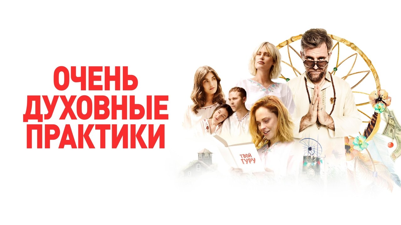 title image