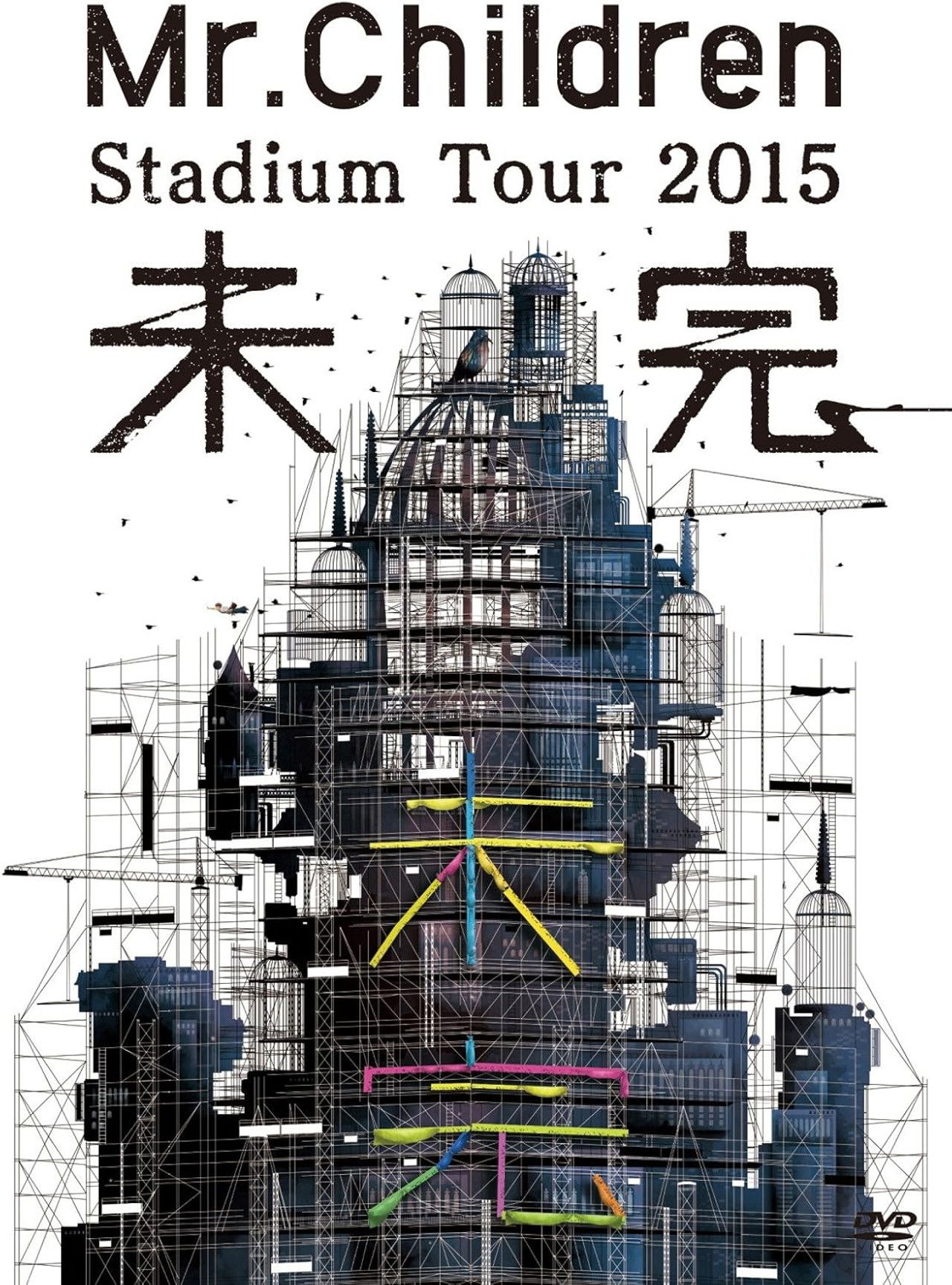 Mr.Children Stadium Tour 2015 Mikan Backdrop