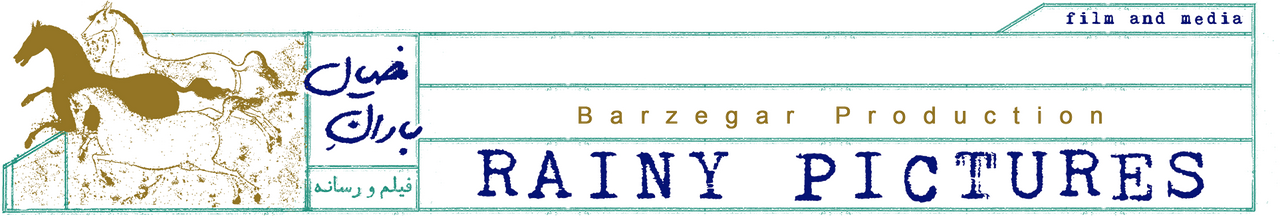 RainyPictures