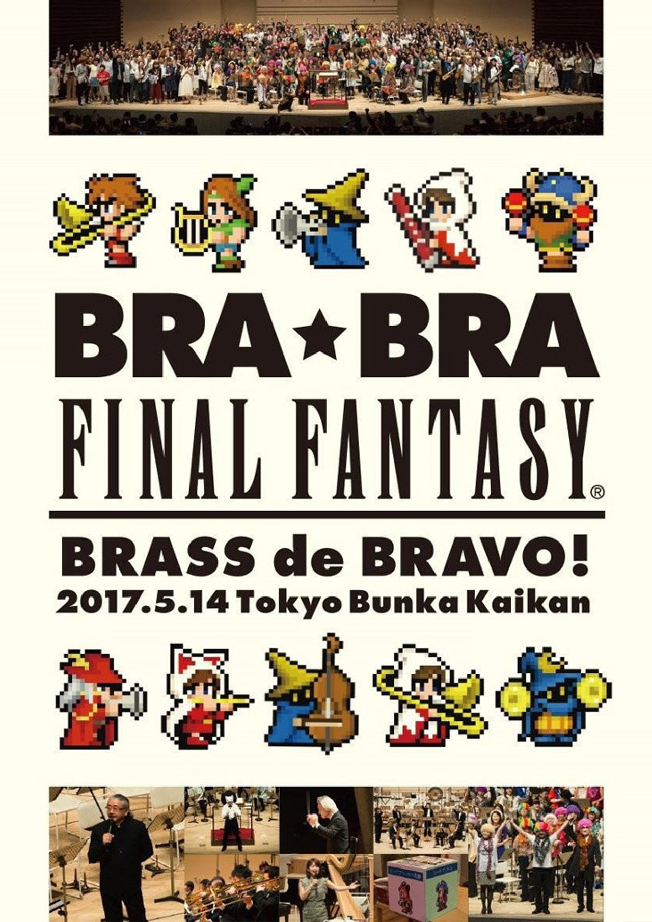 BRA★BRA FINAL FANTASY BRASS de BRAVO 2017 with Siena Wind Orchestra filmaffisch