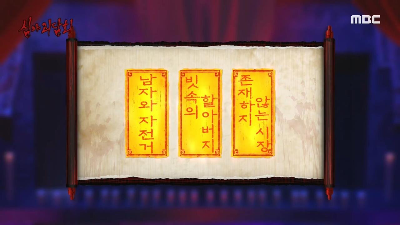 Midnight Horror Story - Season 1 Episode 10 : Episode 10