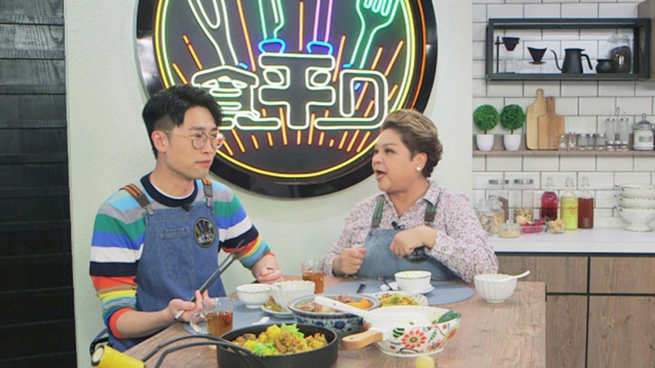 食平D — Épisode 3