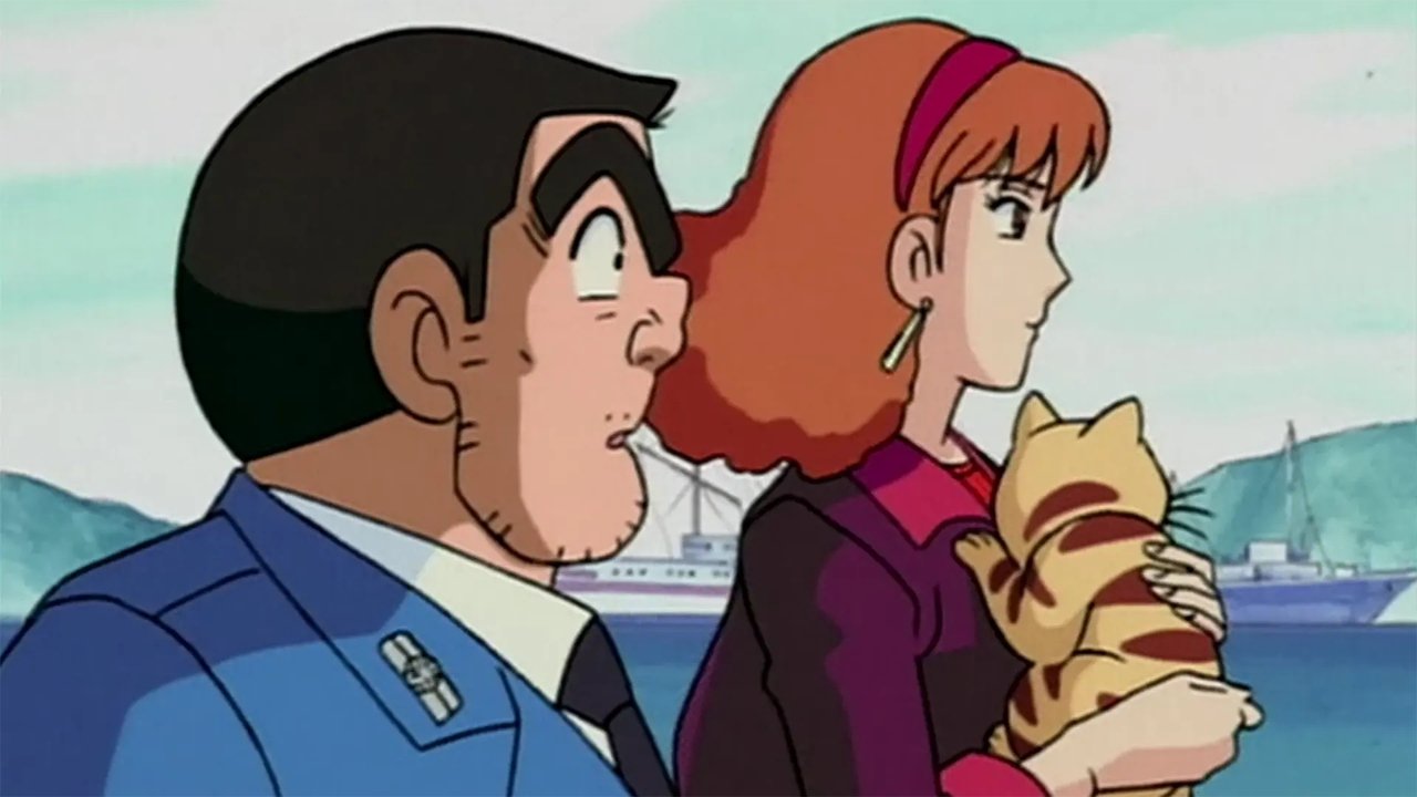 KochiKame - Season 0 Episode 12 : Episode 12