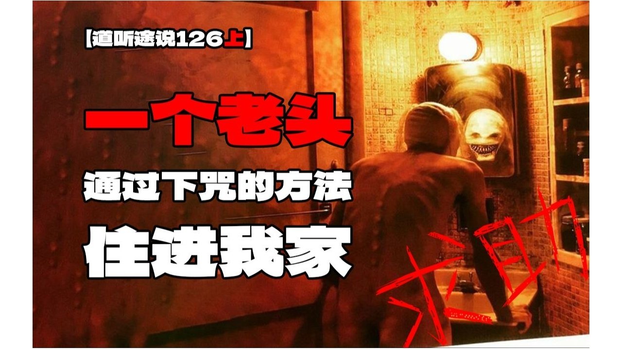 道听途说 - Season 1 Episode 192 : Episode 192