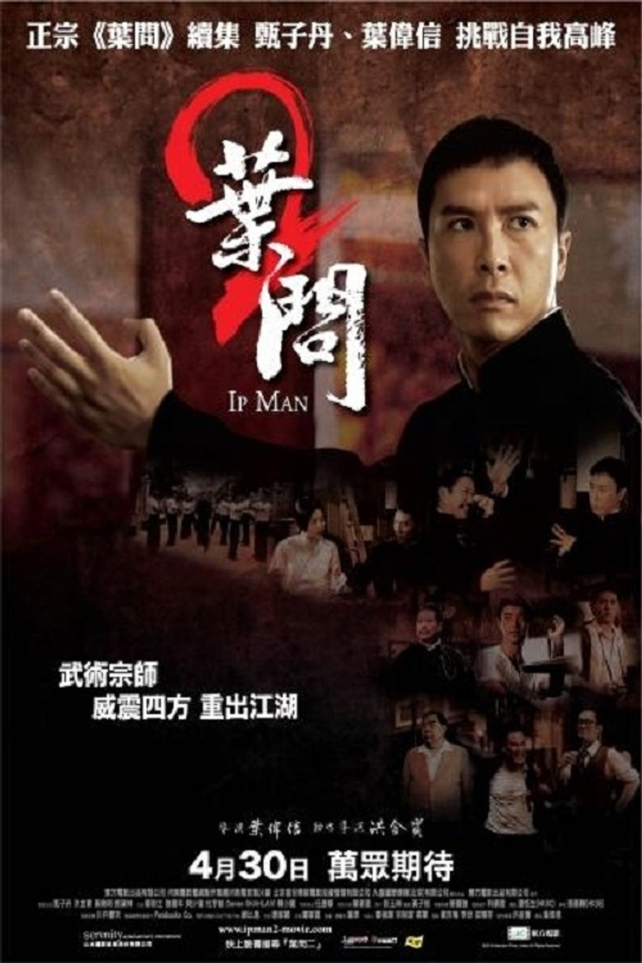 posters 41