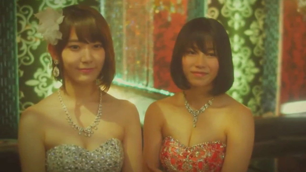 Majisuka Gakuen — Épisode 10