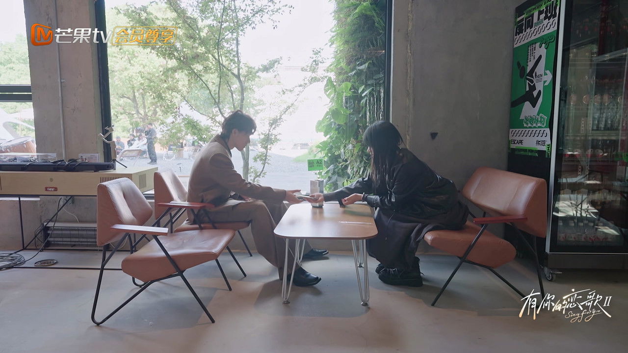 有你的恋歌 — Épisode 10