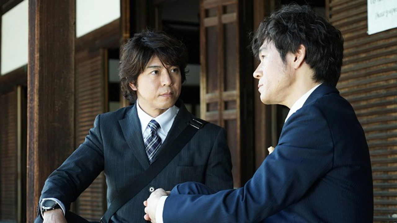 Iryu Sosa — Épisode 6