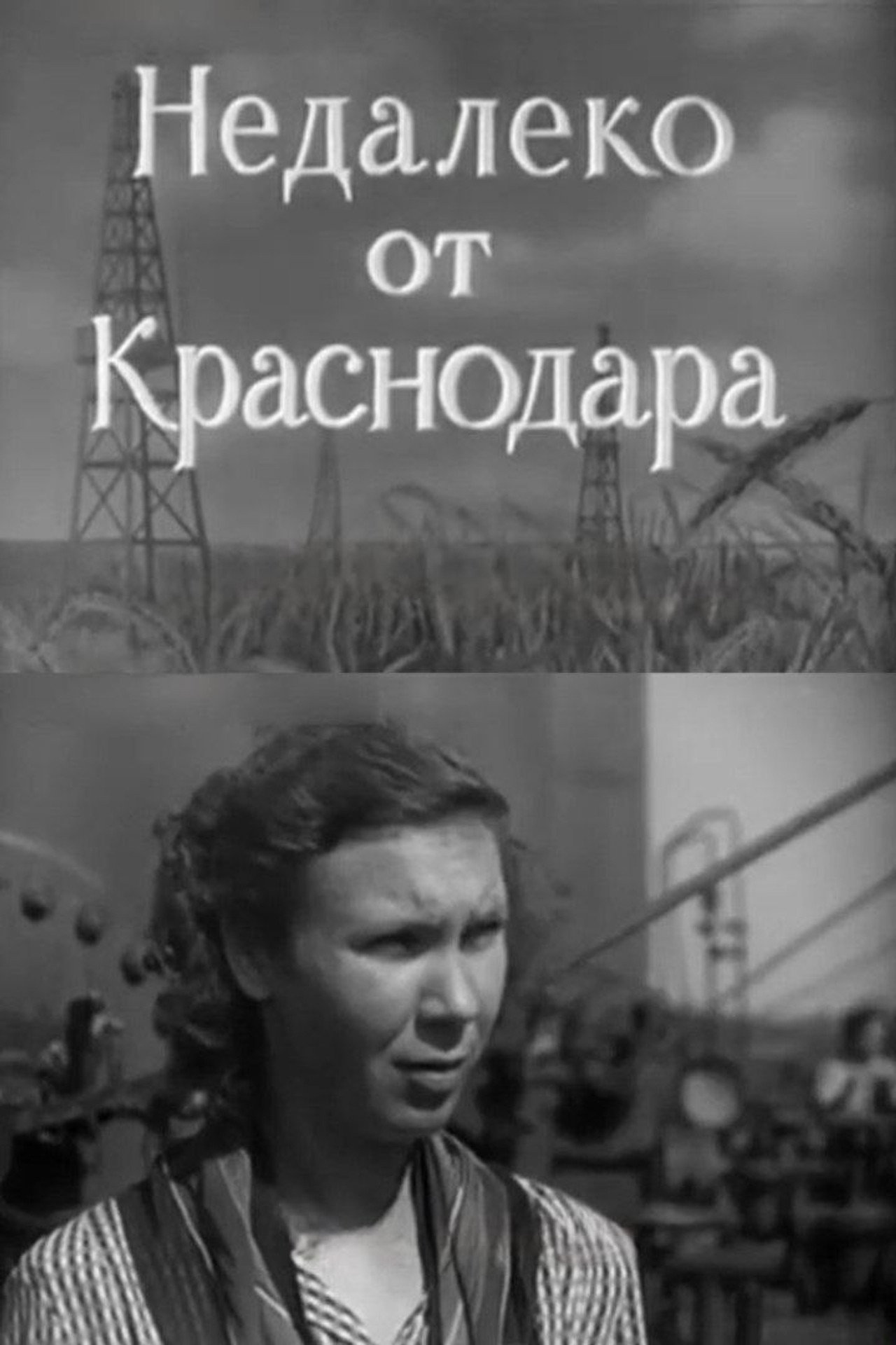 Not Far From Krasnodar