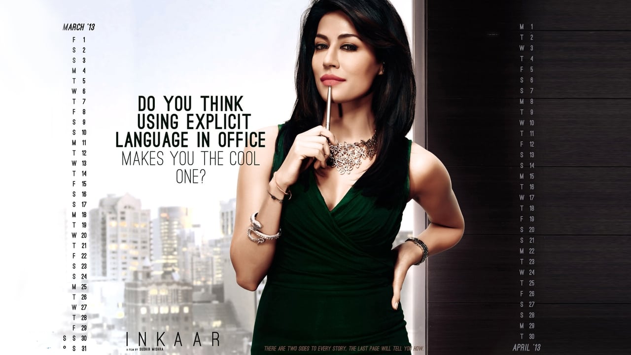 Inkaar background