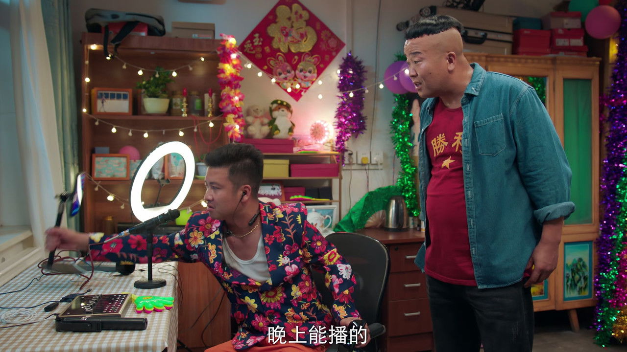 二龙湖·“村”暖花开 — Épisode 11