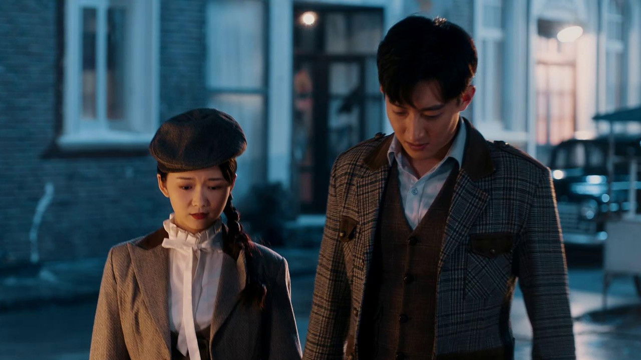 民国侦探诡事录 — Épisode 2