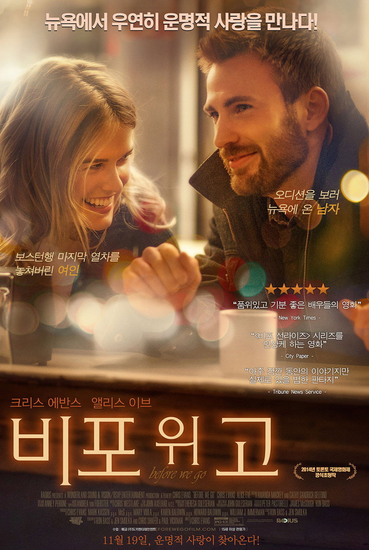 posters 12