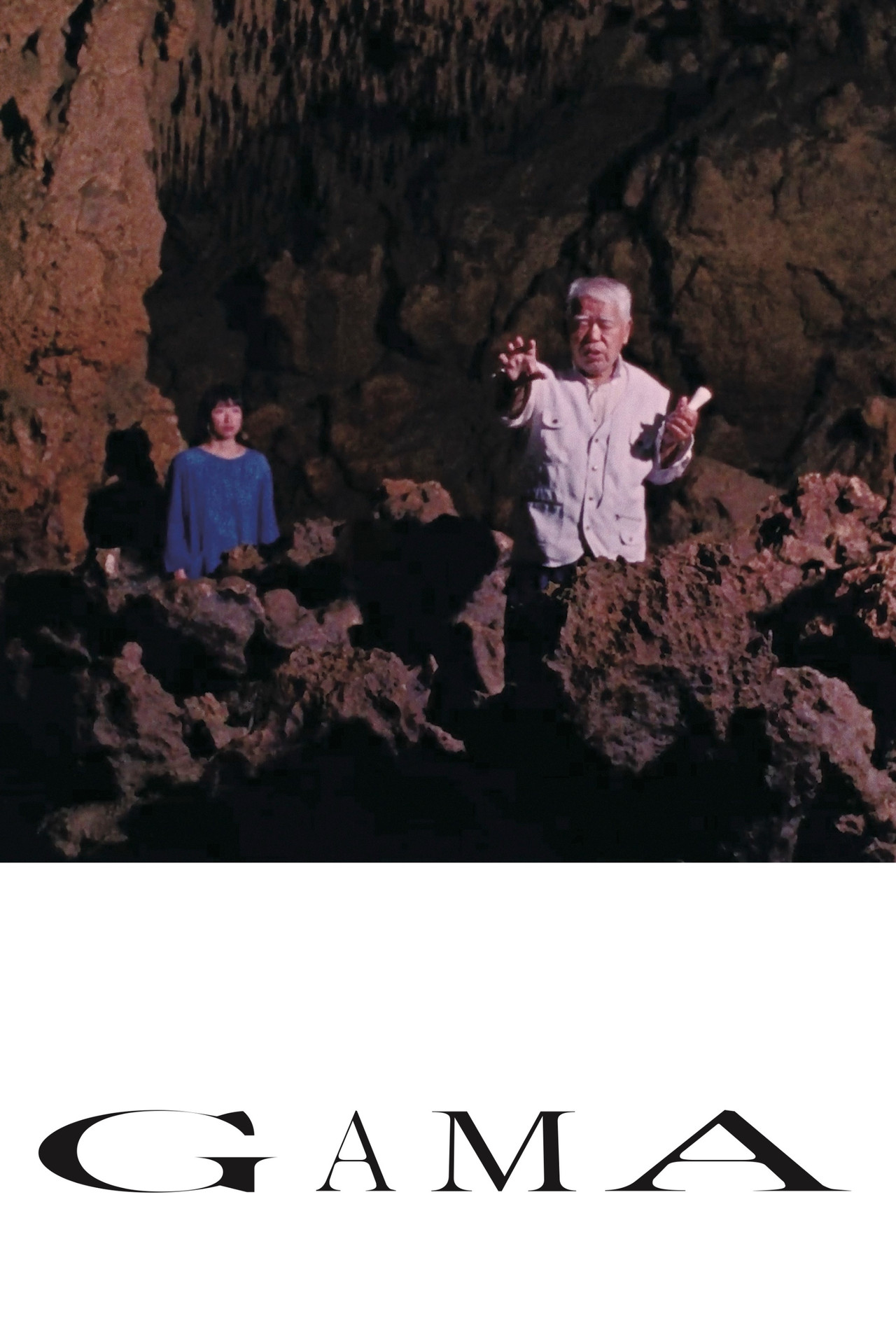 GAMA filmaffisch