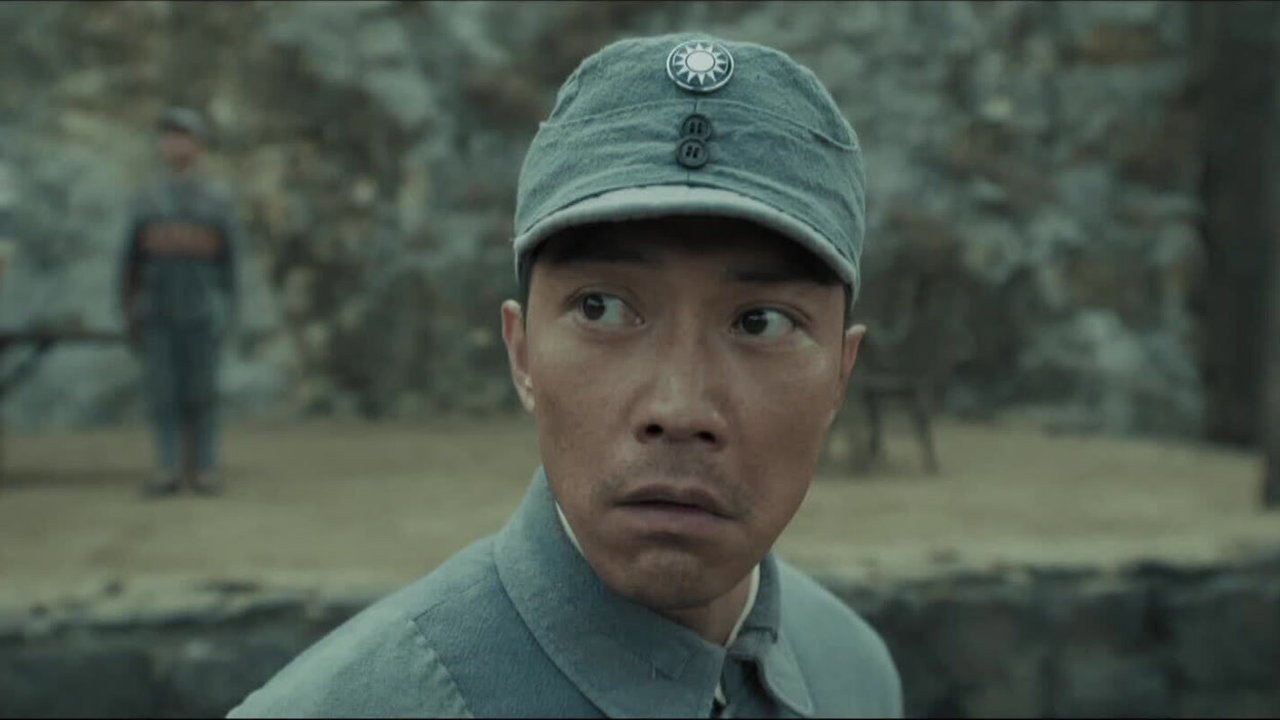 我们的河山 backdrop