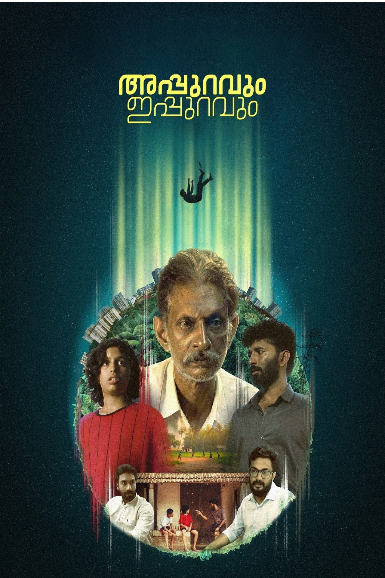 Appuravum Ippuravum (Short 2026)