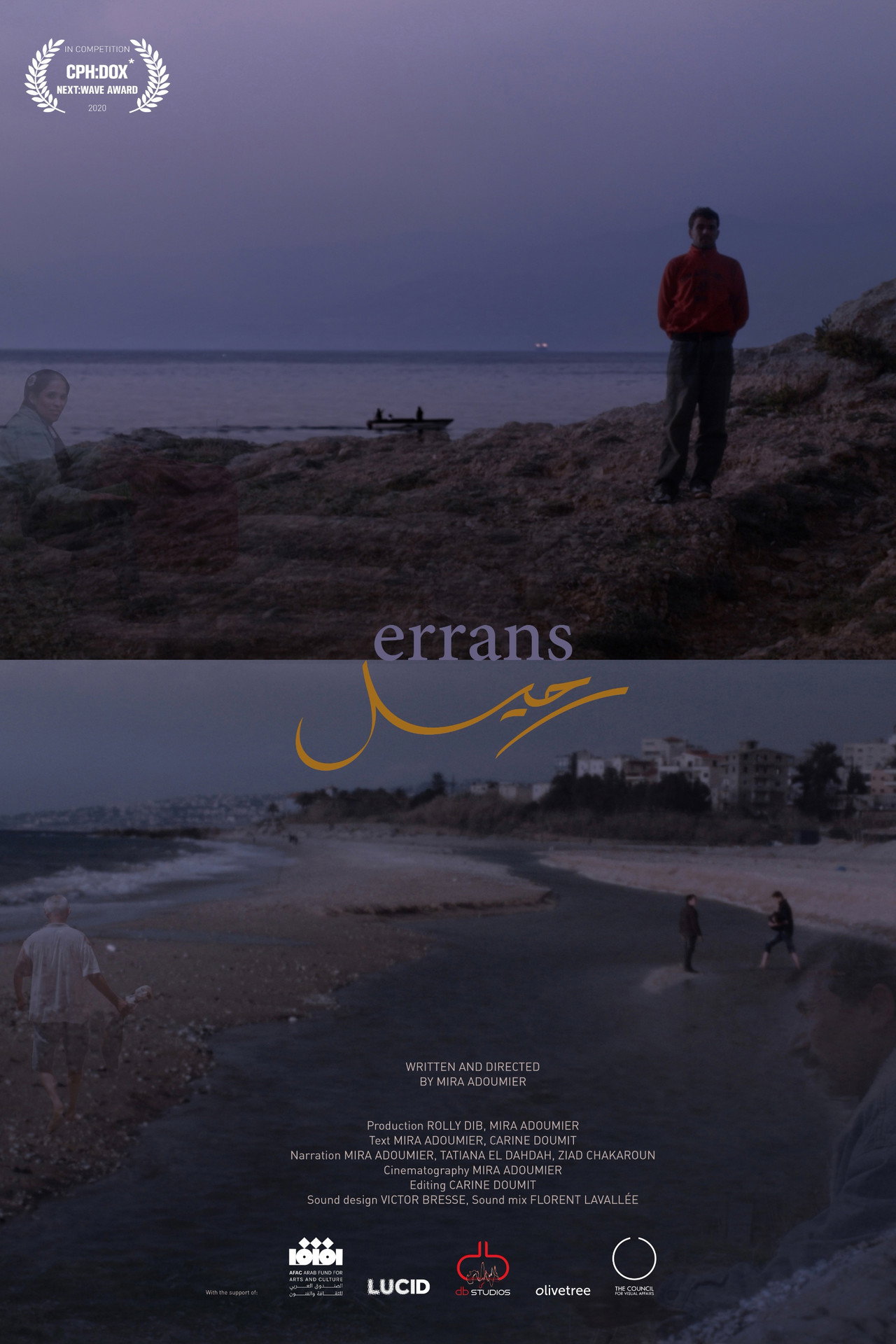 Errans