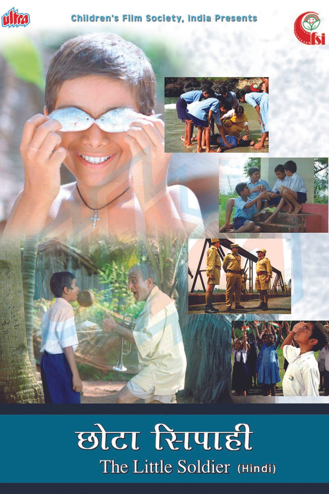 Chota Sipahi Backdrop