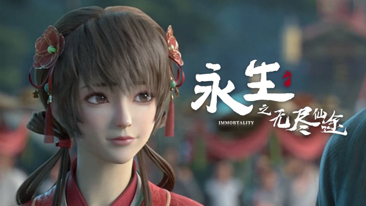 Immortality [Yong Sheng] backdrop