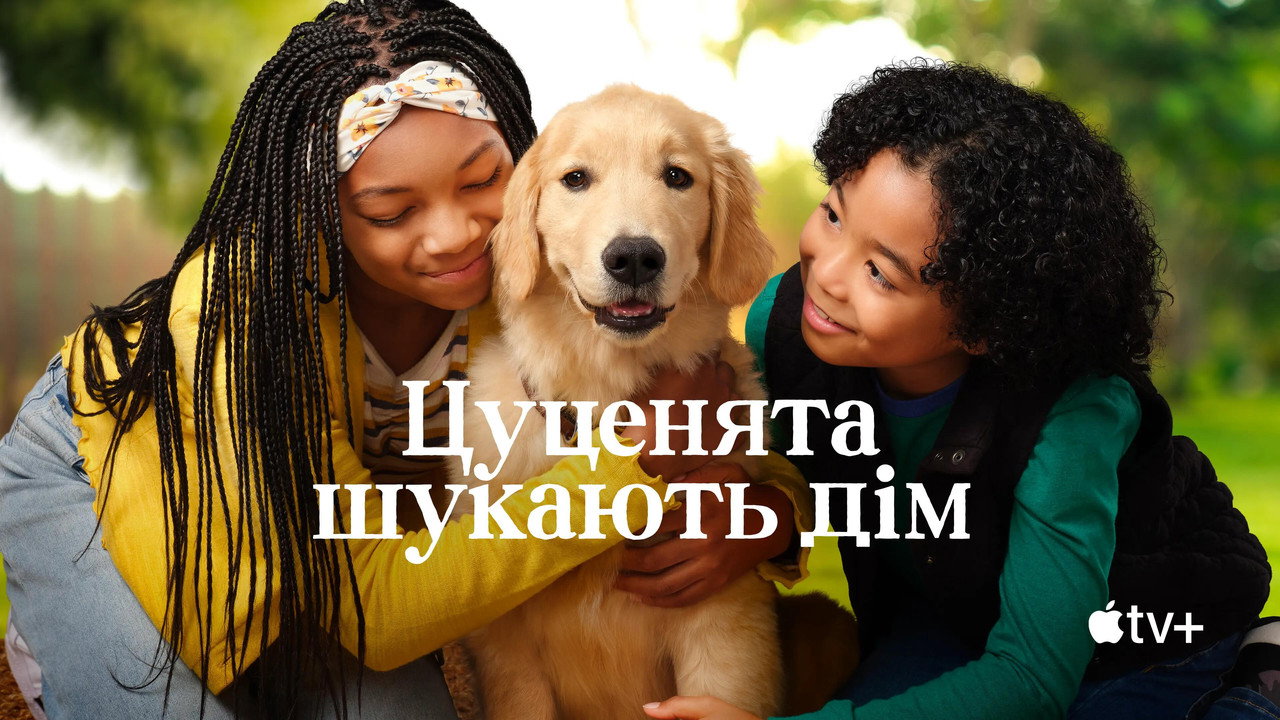 Puppy Place — still 23