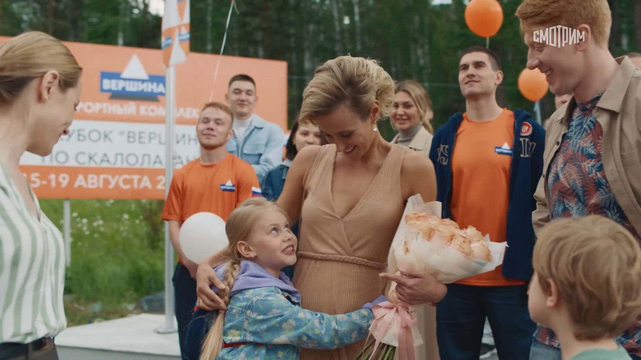 Счастье не за горами — Épisode 9