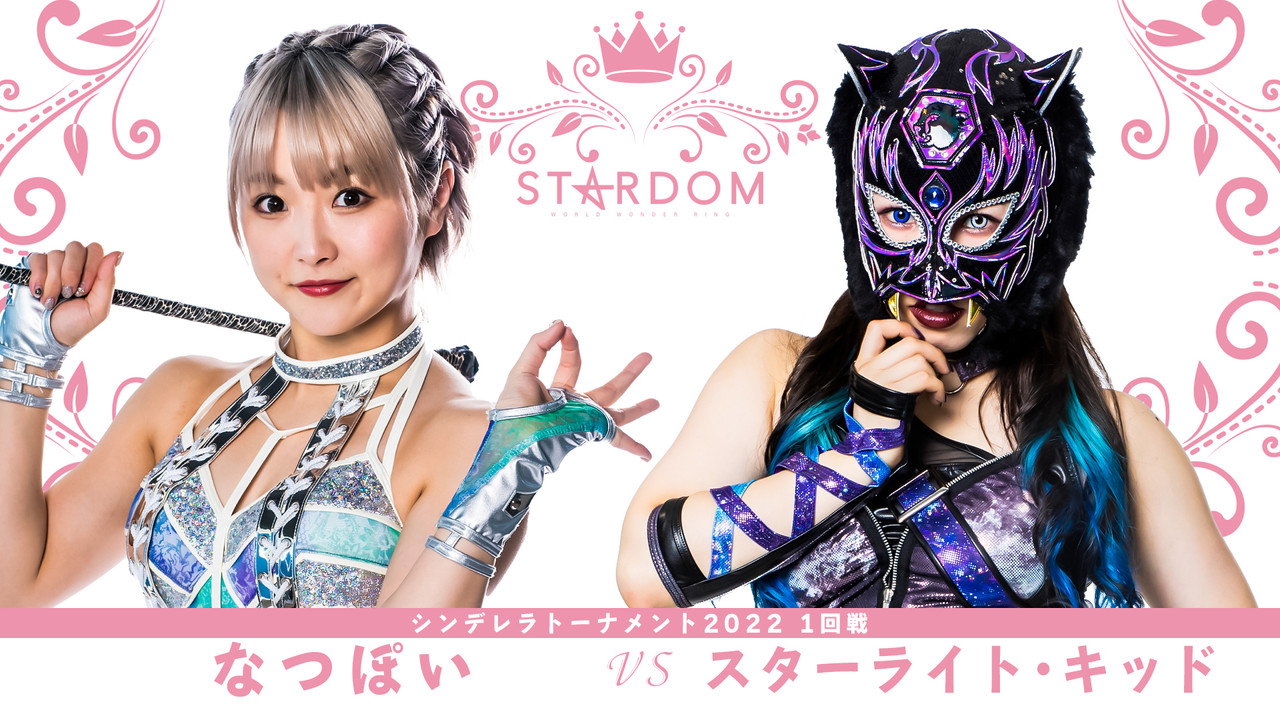 Stardom Cinderella Tournament 2022 ~Opening Round~ still 11