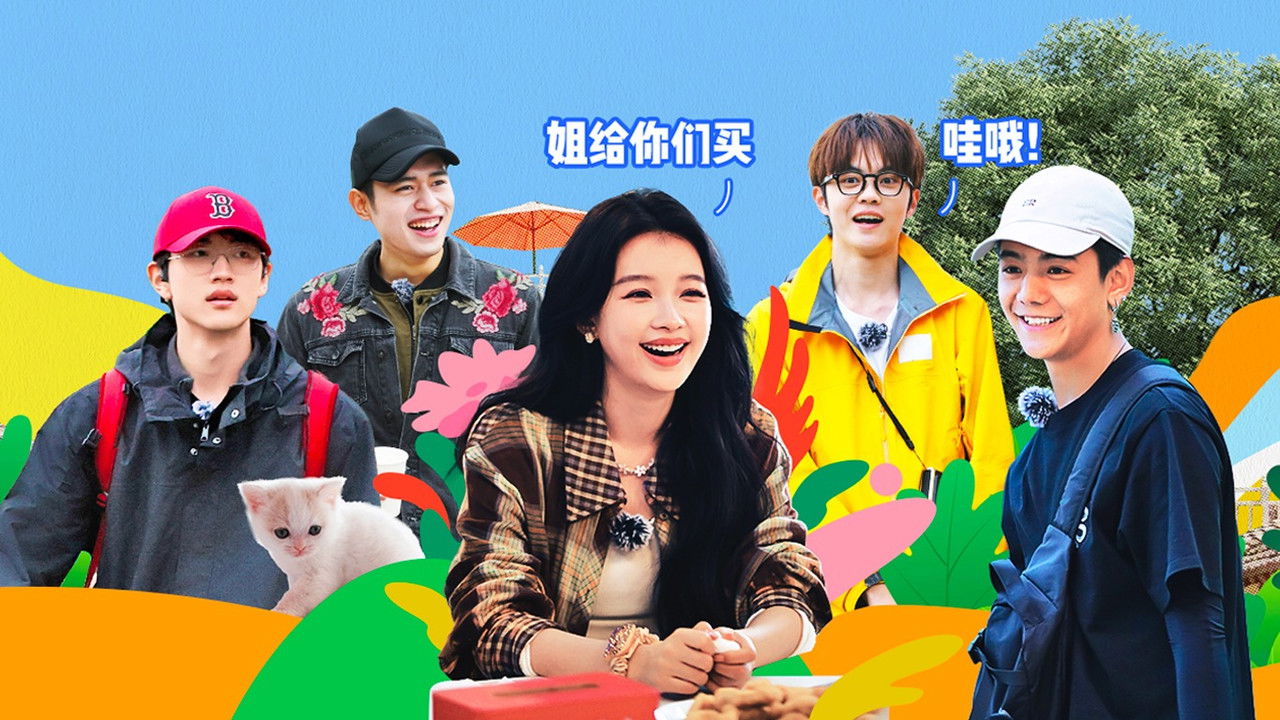 岛屿少年 — Épisode 6