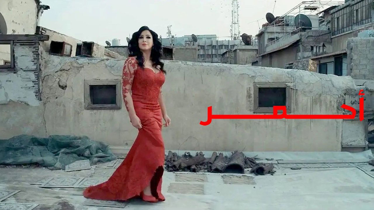 Backdrop for Red