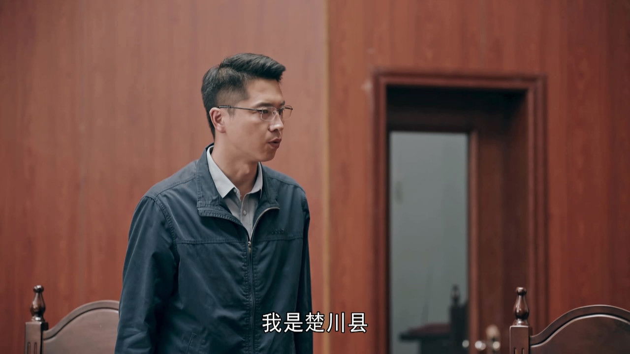 花开山乡 — Épisode 18