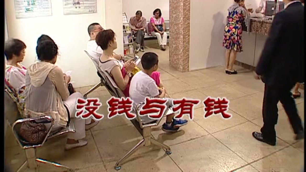 外来媳妇本地郎 — Épisode 2976