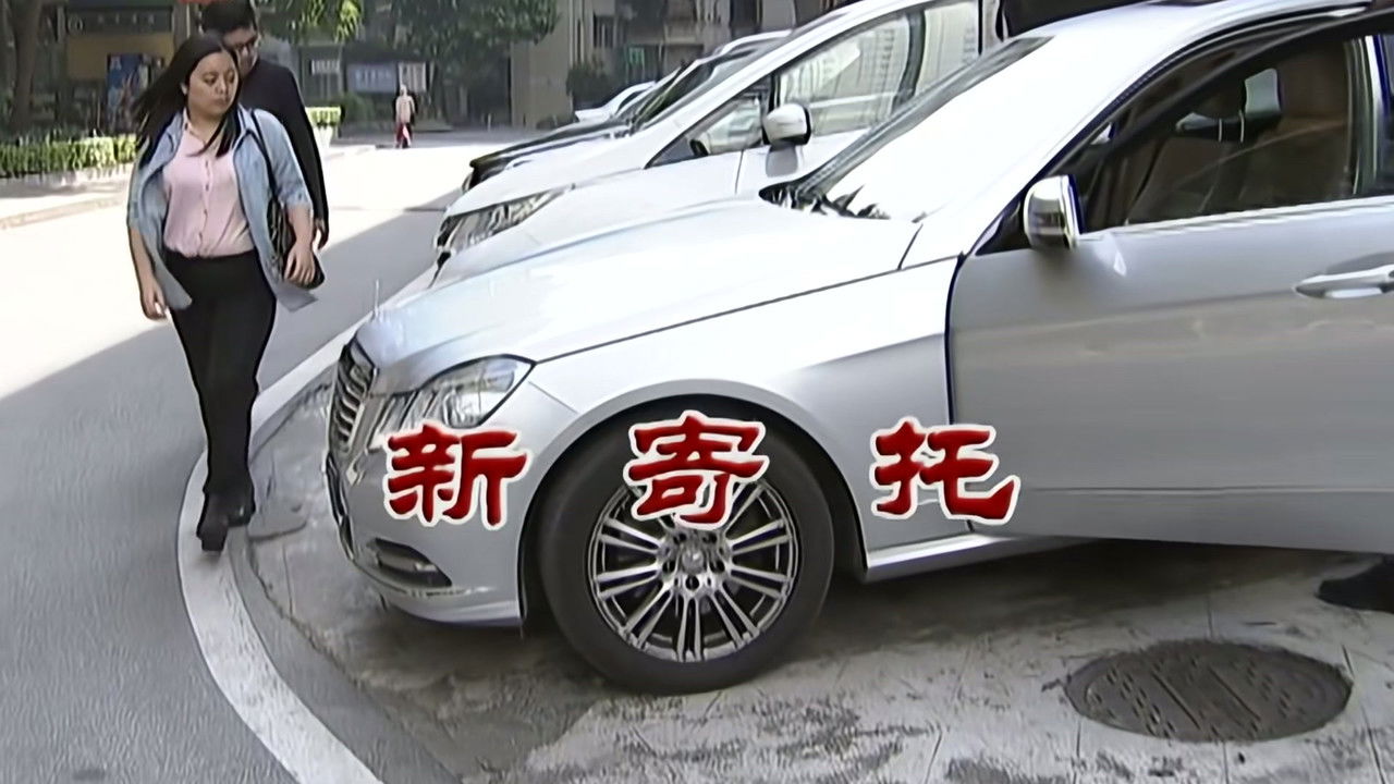 外来媳妇本地郎 — Épisode 2859