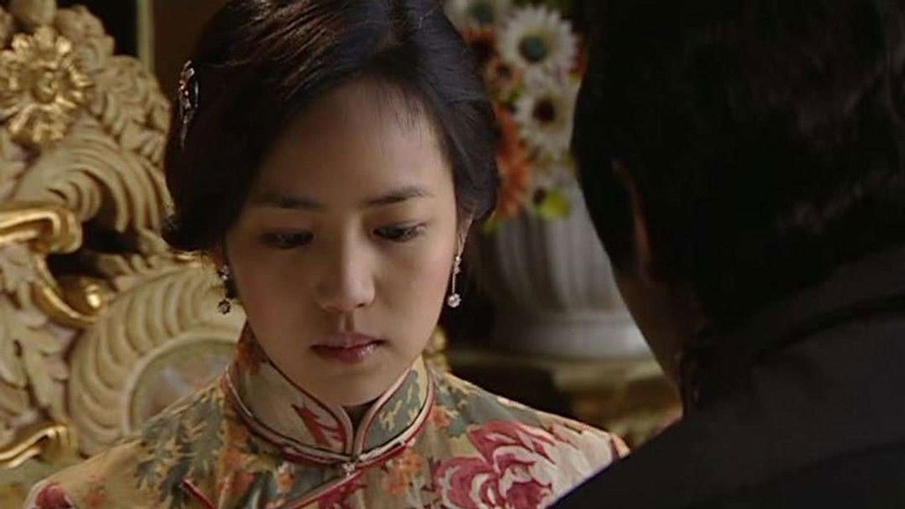 醉红尘 — Épisode 13