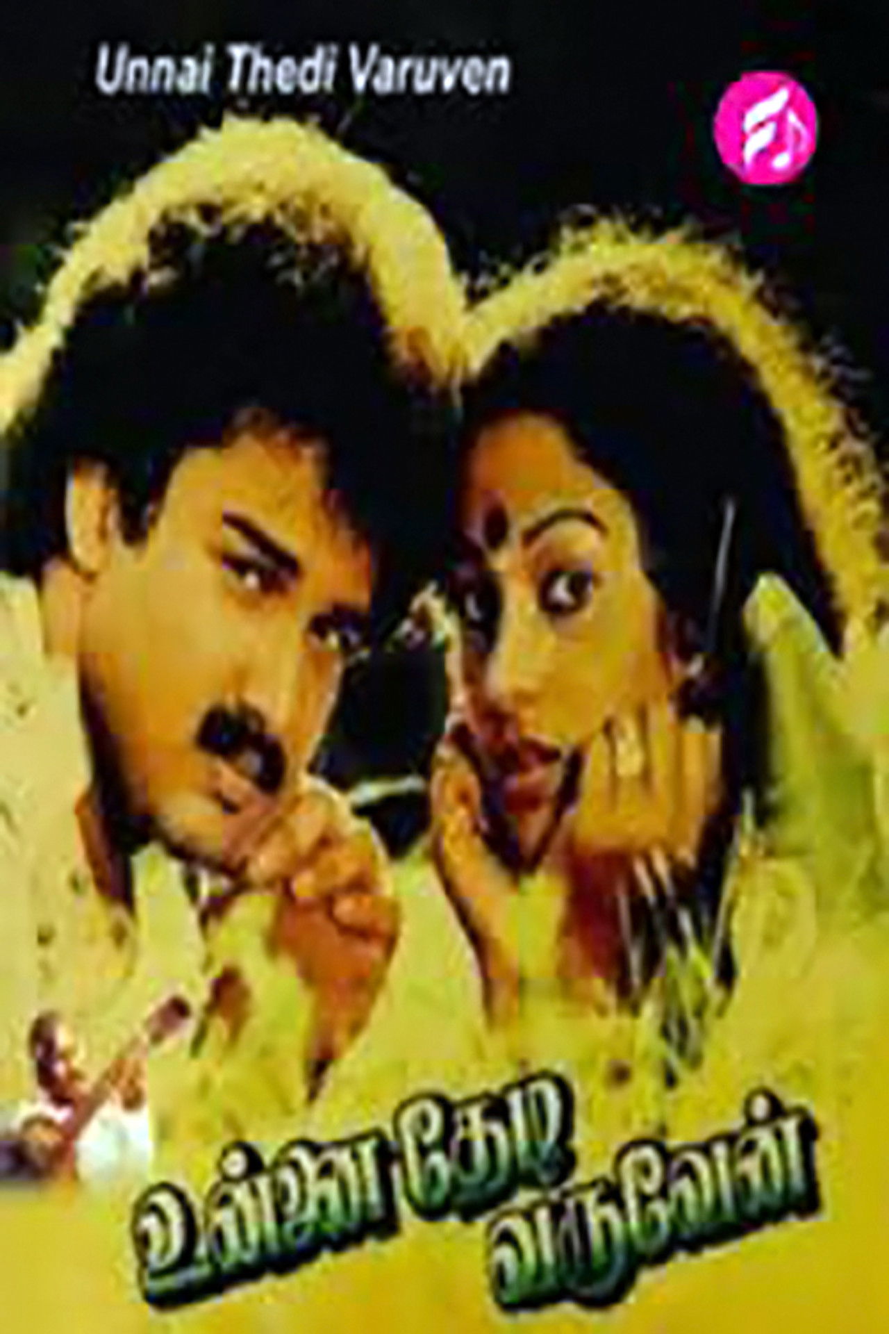 Unnai Thedi Varuven Backdrop