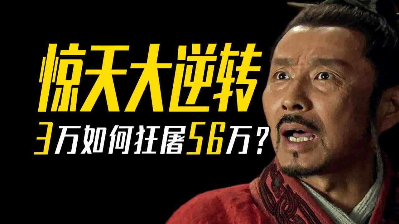 渤海小吏 — Épisode 10