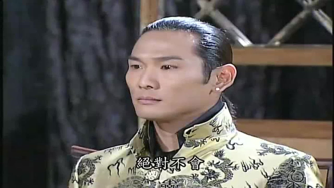 第8號當舖 — Épisode 20