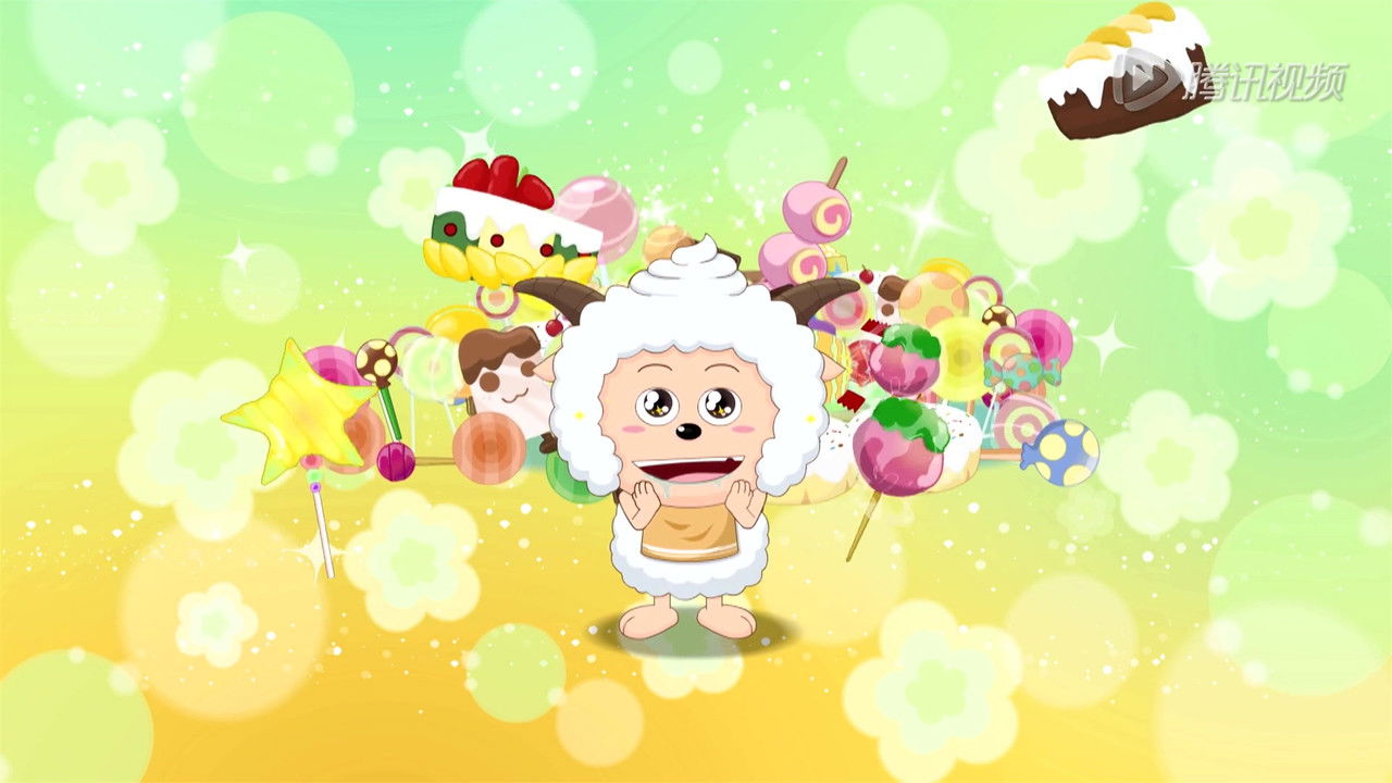 喜羊羊与灰太狼之羊羊小心愿 — Épisode 50