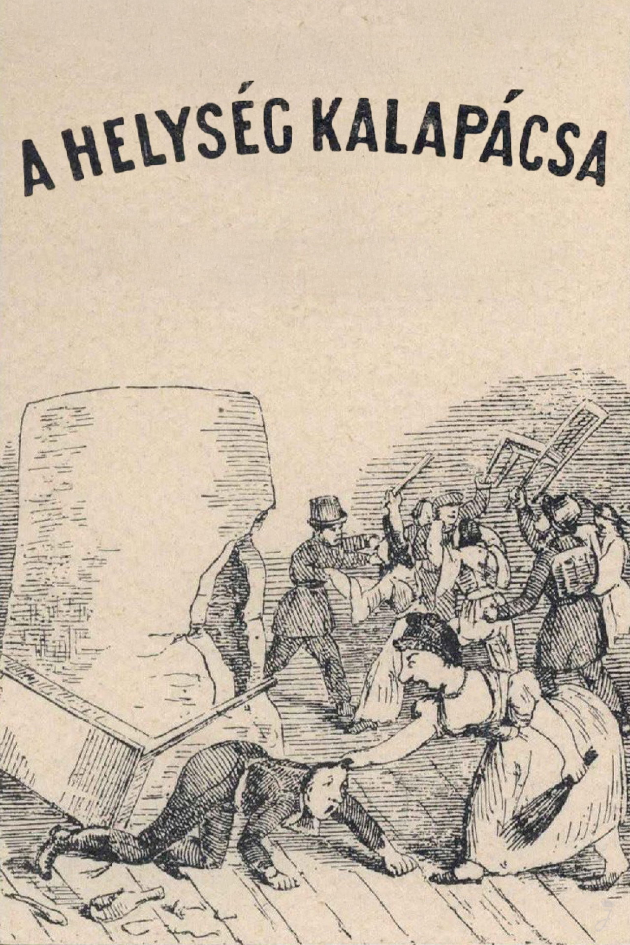 A helyseg kalapacsa
