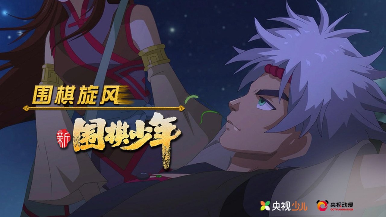 Episode 21