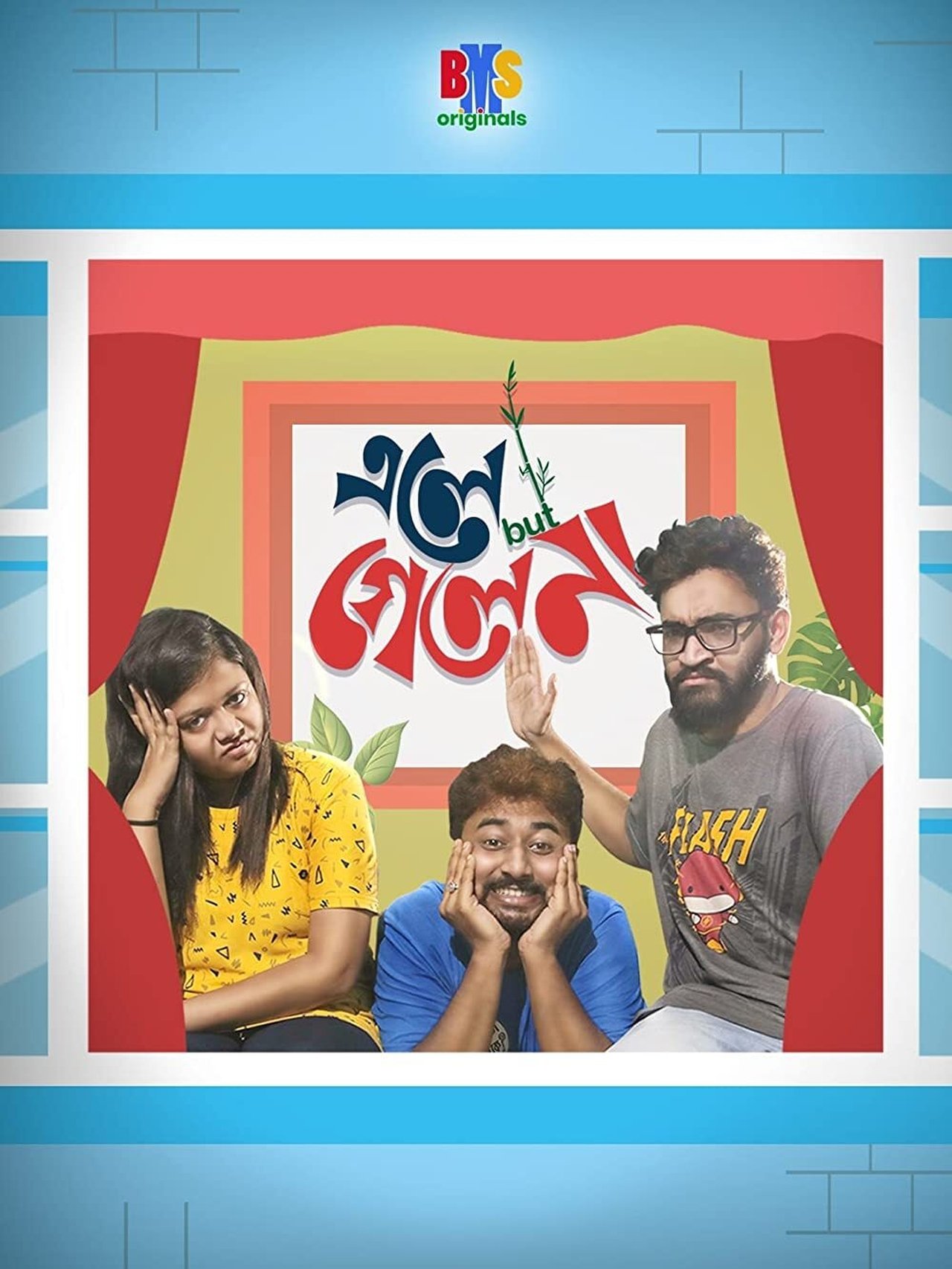 Ele Por Gele Na backdrop