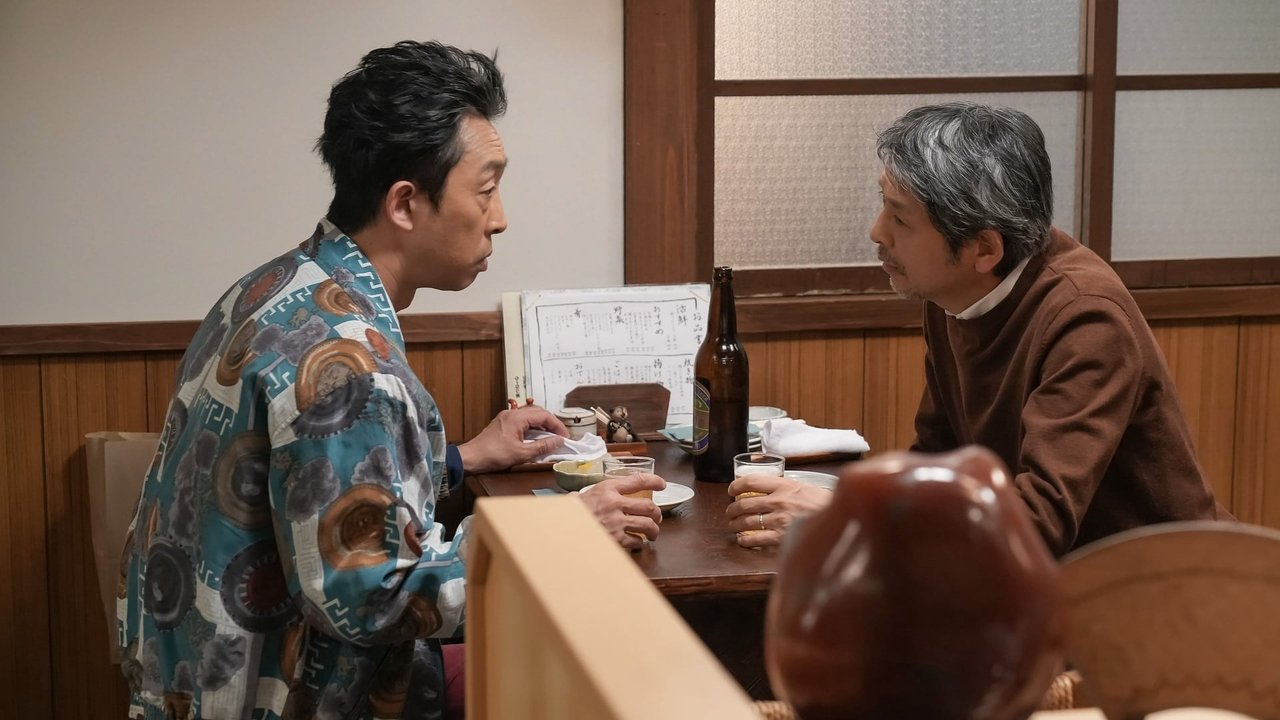 Omusubi - Season 1 Episode 98 : Episode 98