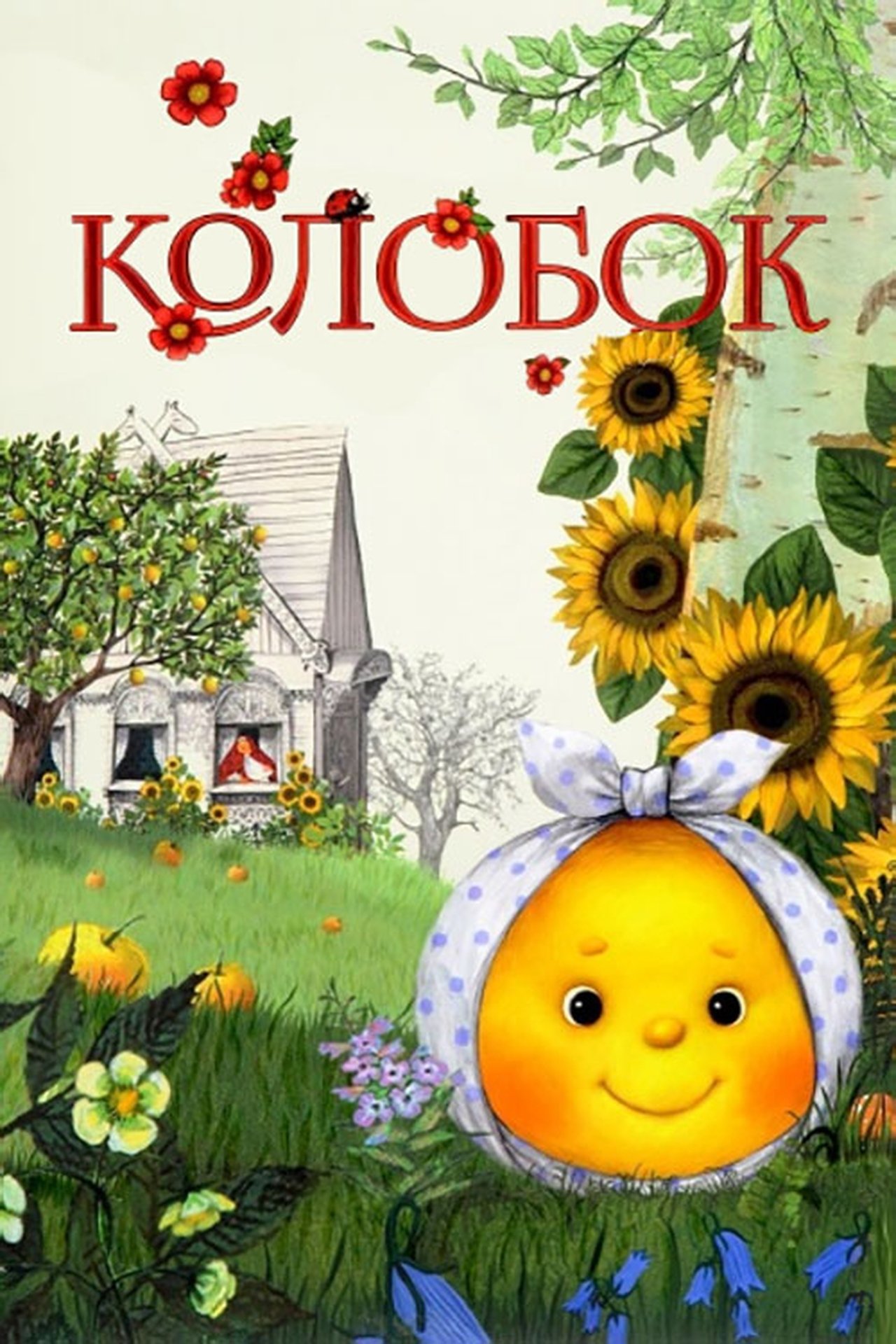 Recommendations image