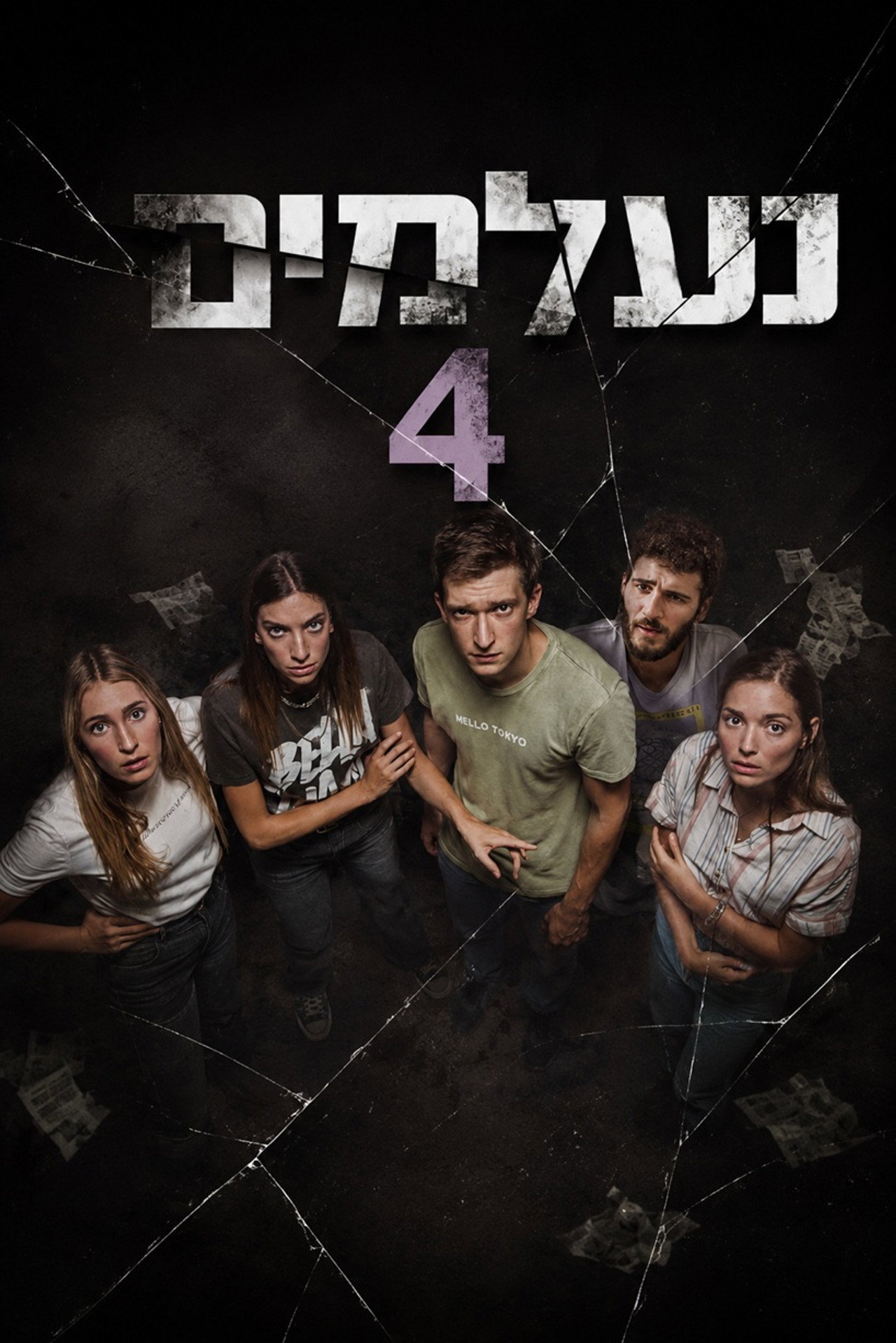 Säsong 4