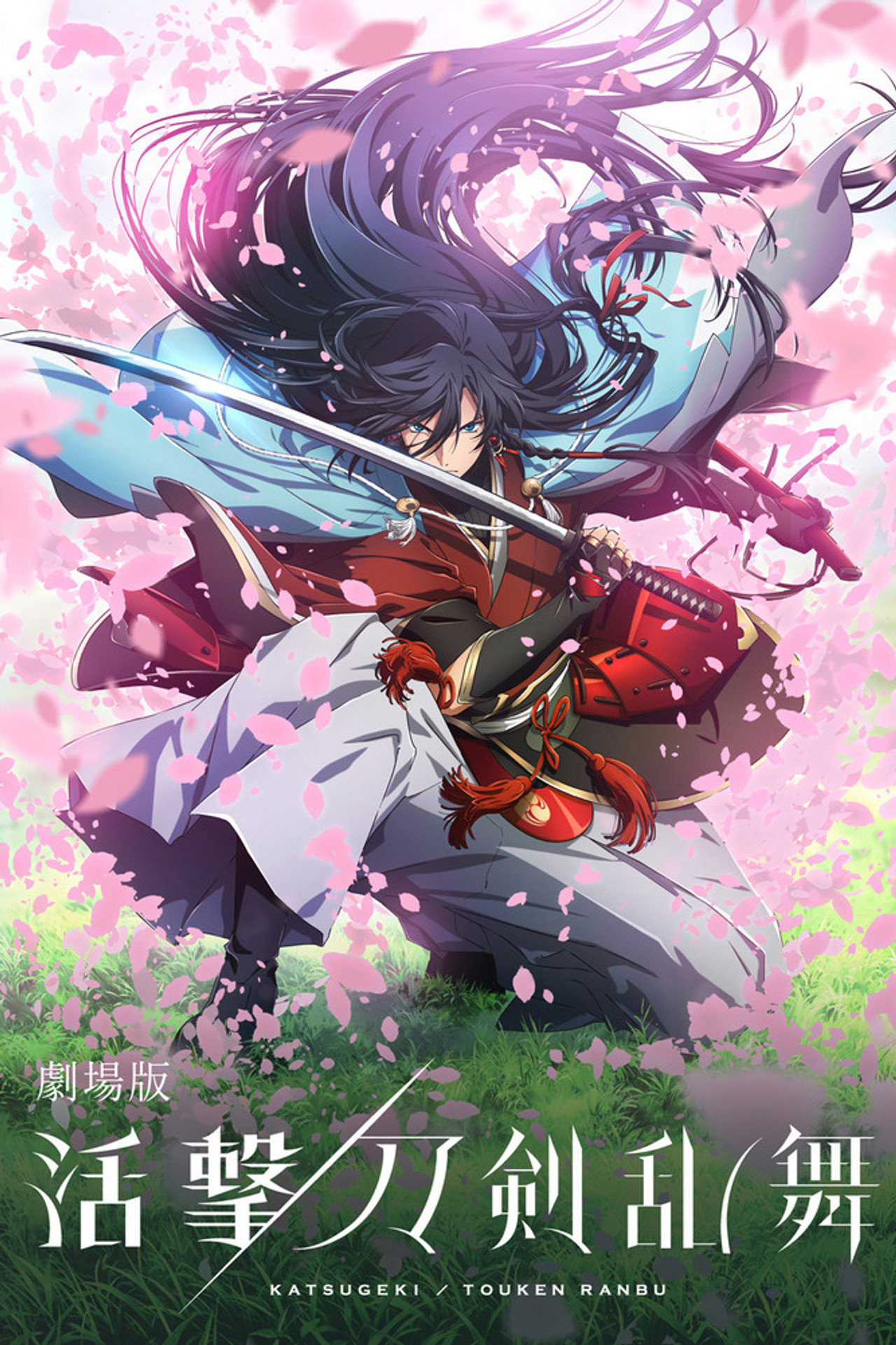 活劇 刀剣乱舞 Backdrop