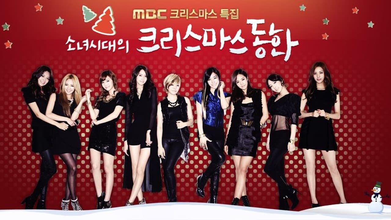 Scen från Girls Generation SNSD Christmas