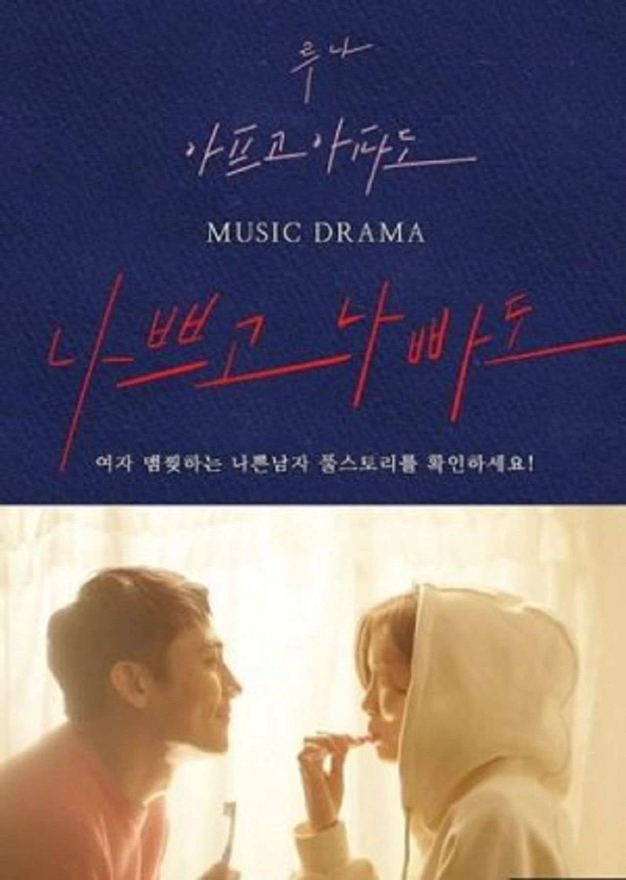 Keq dhe Keq backdrop