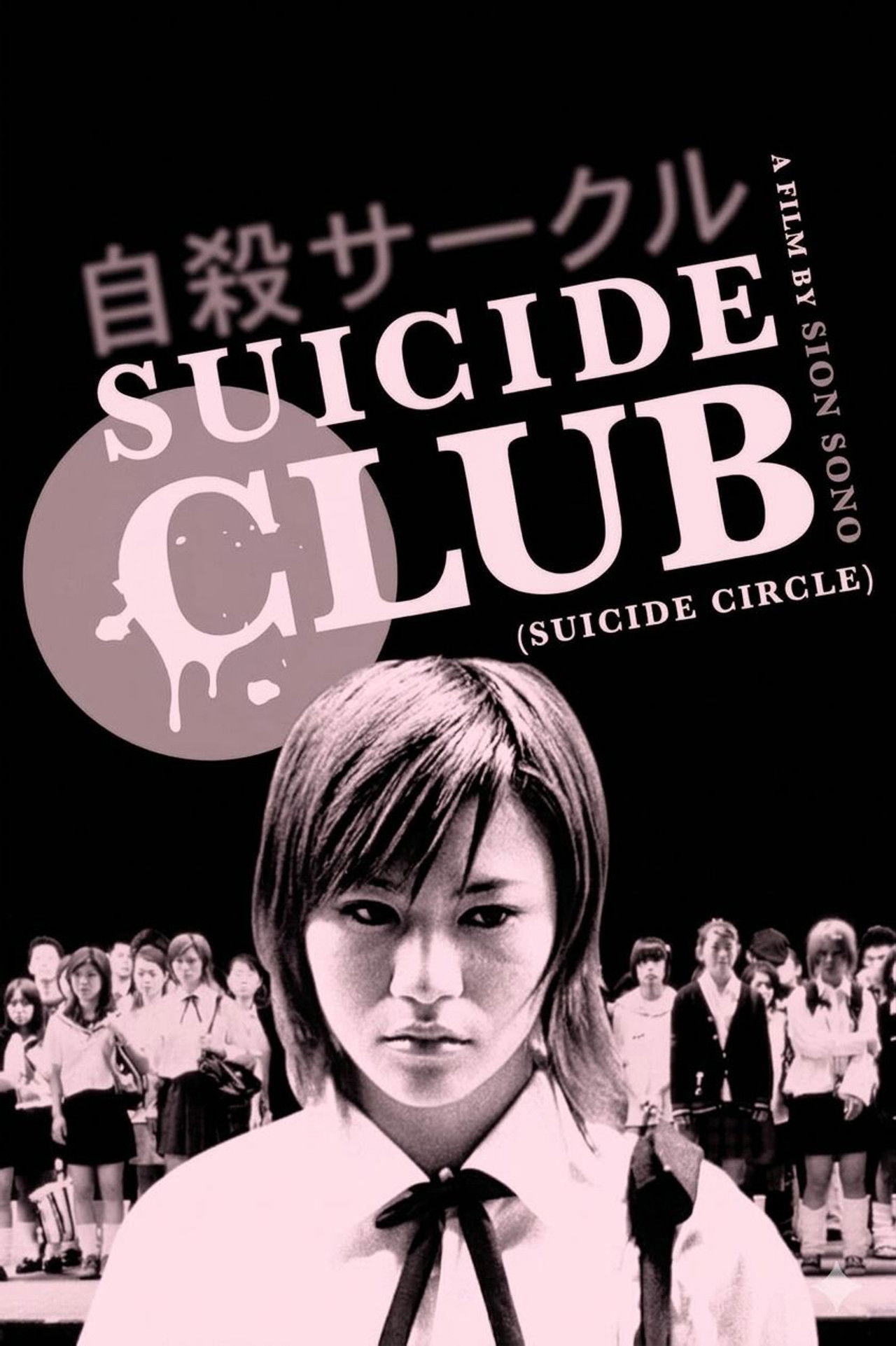 Suicide Club poster