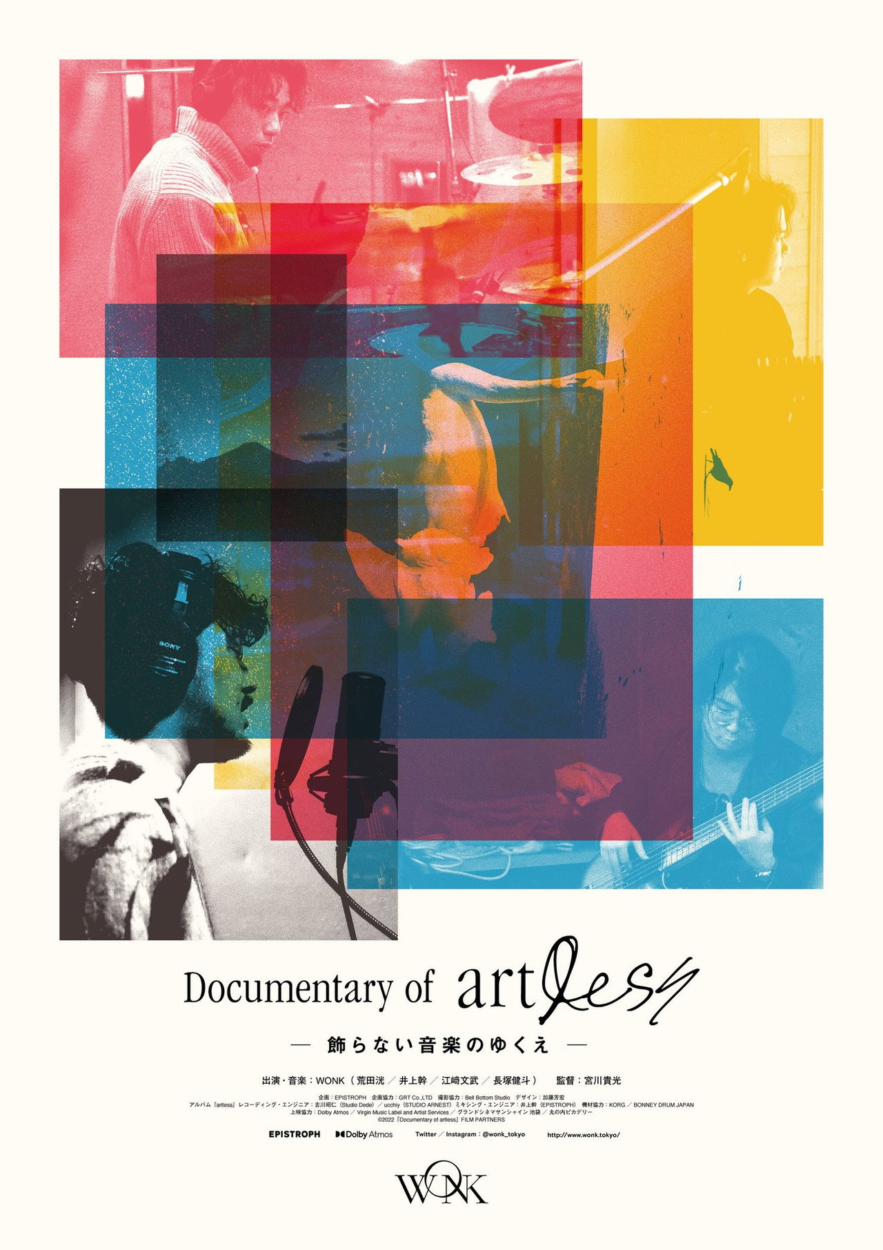 Documentary of artlessー飾らない音楽のゆくえー filmaffisch